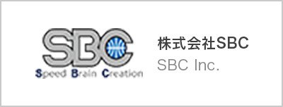 株式会社SBC