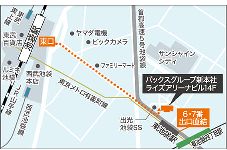 バックスグループ本社地図
